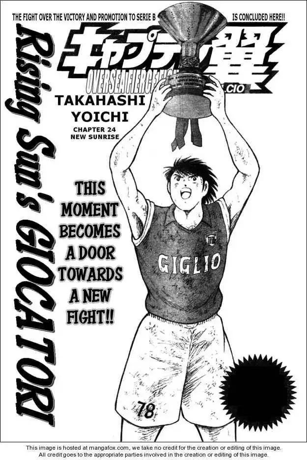 Captain Tsubasa Kaigai- Gekitouhen in Calcio Chapter 24 1